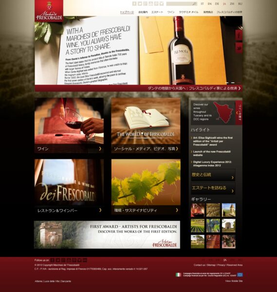 Vino: sbarca sul web il nuovo sito Frescobaldi
