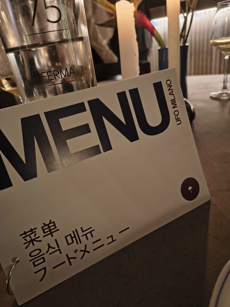 Ufo-1-768x1024 UFO – Unconventional Form of Opportunities apre a Milano